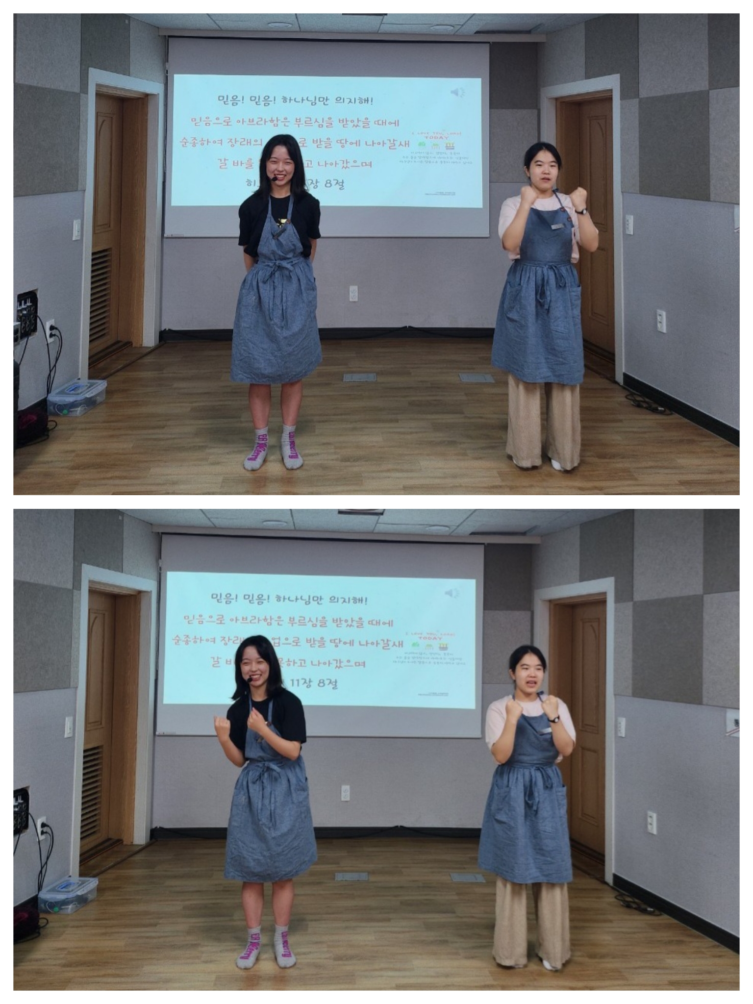 CYMERA_20230731_193645.jpg : 2023년 7월 30일 유치부 예배