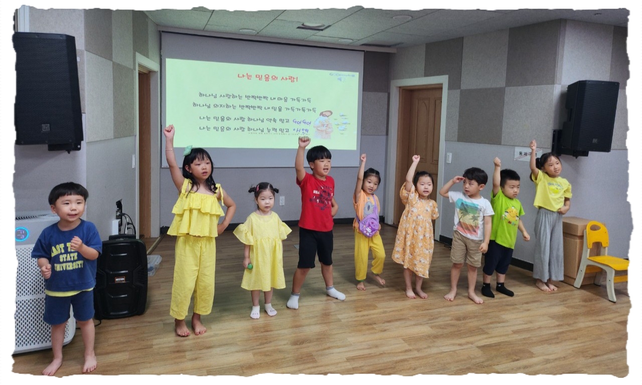 CYMERA_20230731_194307.jpg : 2023년 7월 30일 유치부 예배