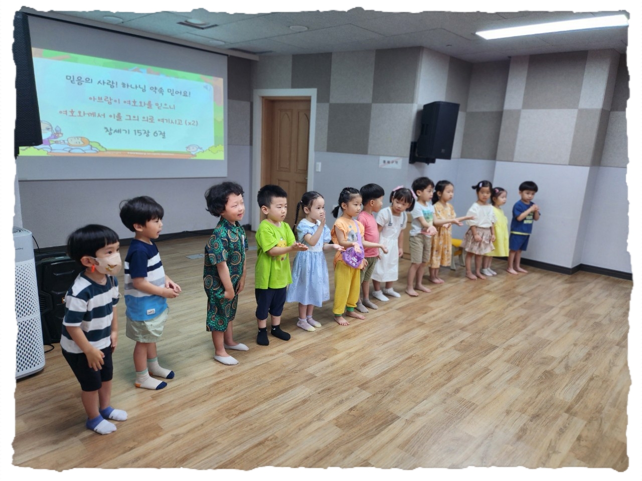 CYMERA_20230731_194515.jpg : 2023년 7월 30일 유치부 예배