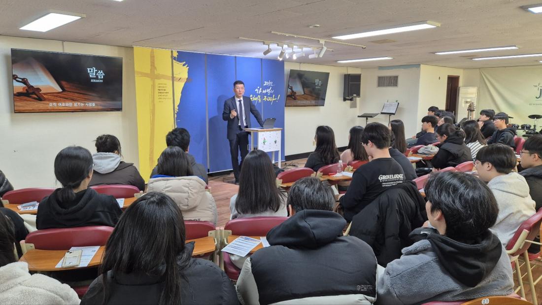 KakaoTalk_20250212_205103133_04.jpg : 2월 9일 고등부 예배 사진입니다~