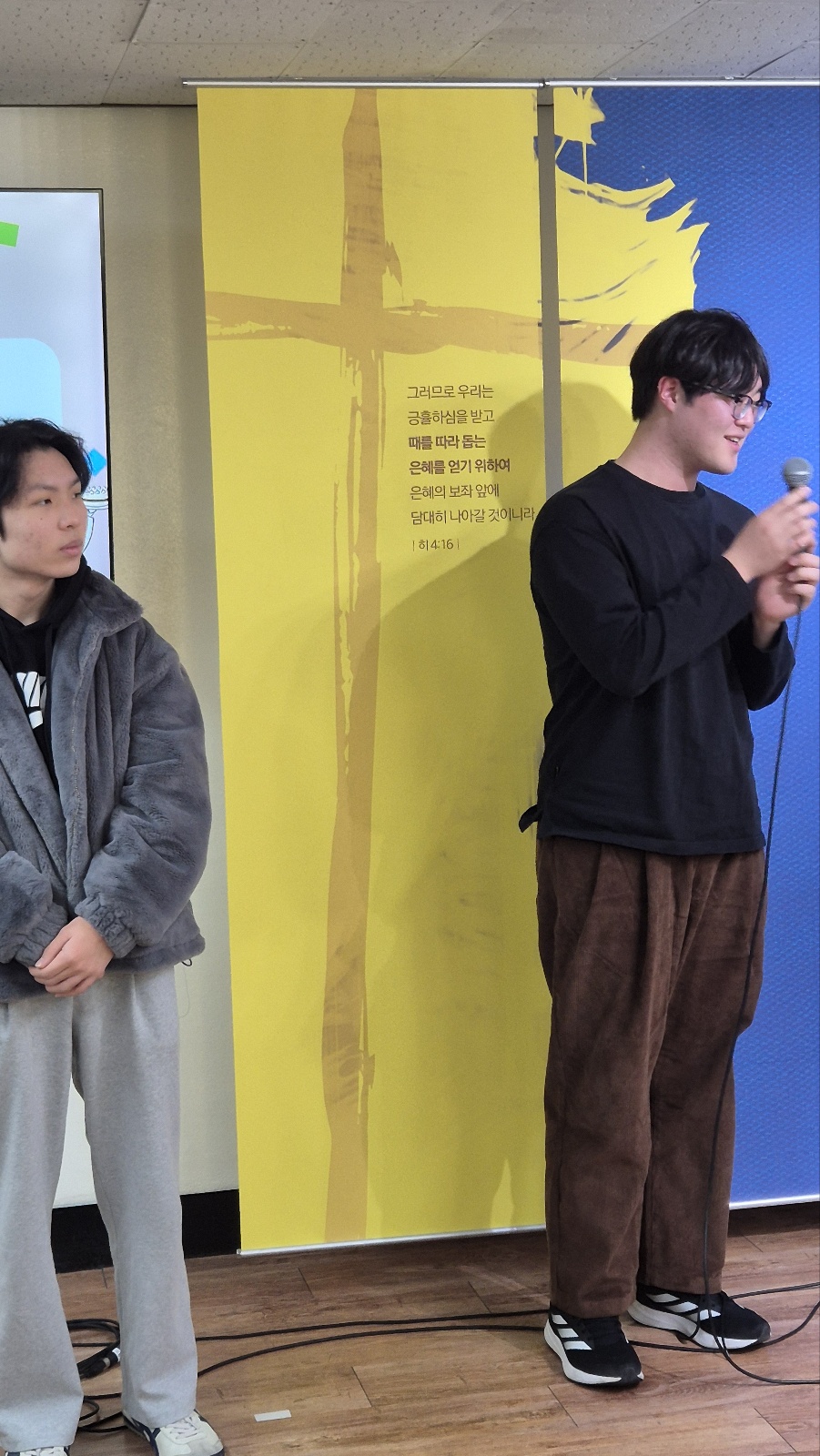 KakaoTalk_20250212_205103133_10.jpg : 2월 9일 고등부 예배 사진입니다~
