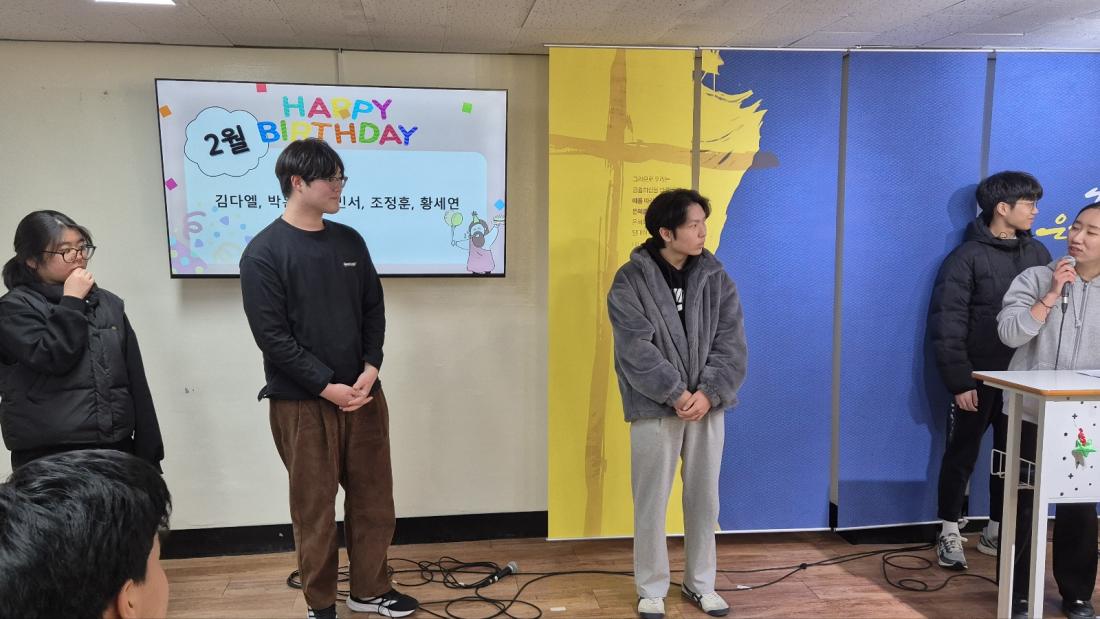 KakaoTalk_20250212_205103133_09.jpg : 2월 9일 고등부 예배 사진입니다~