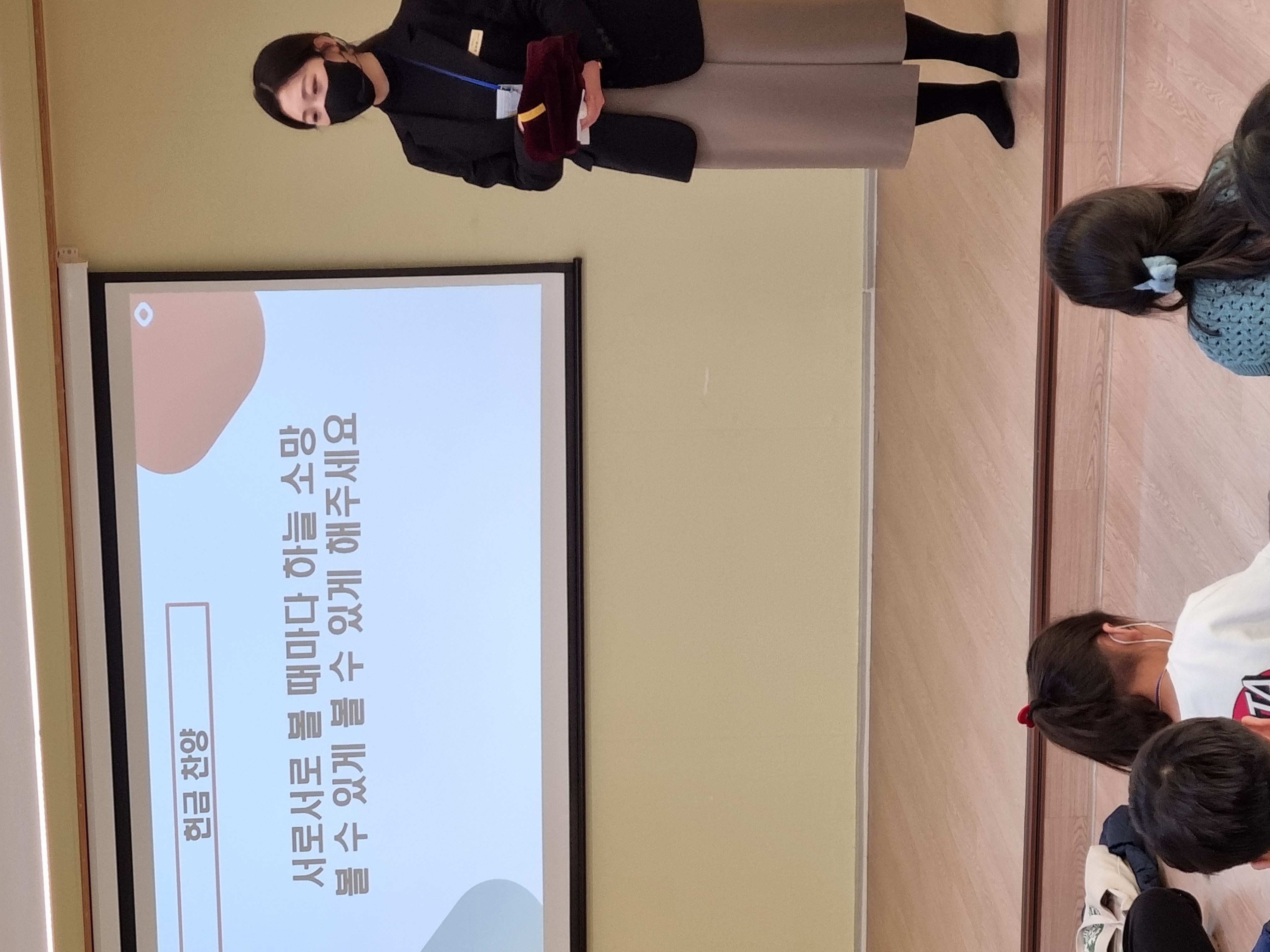 20240303_111609 - 복사본.jpg