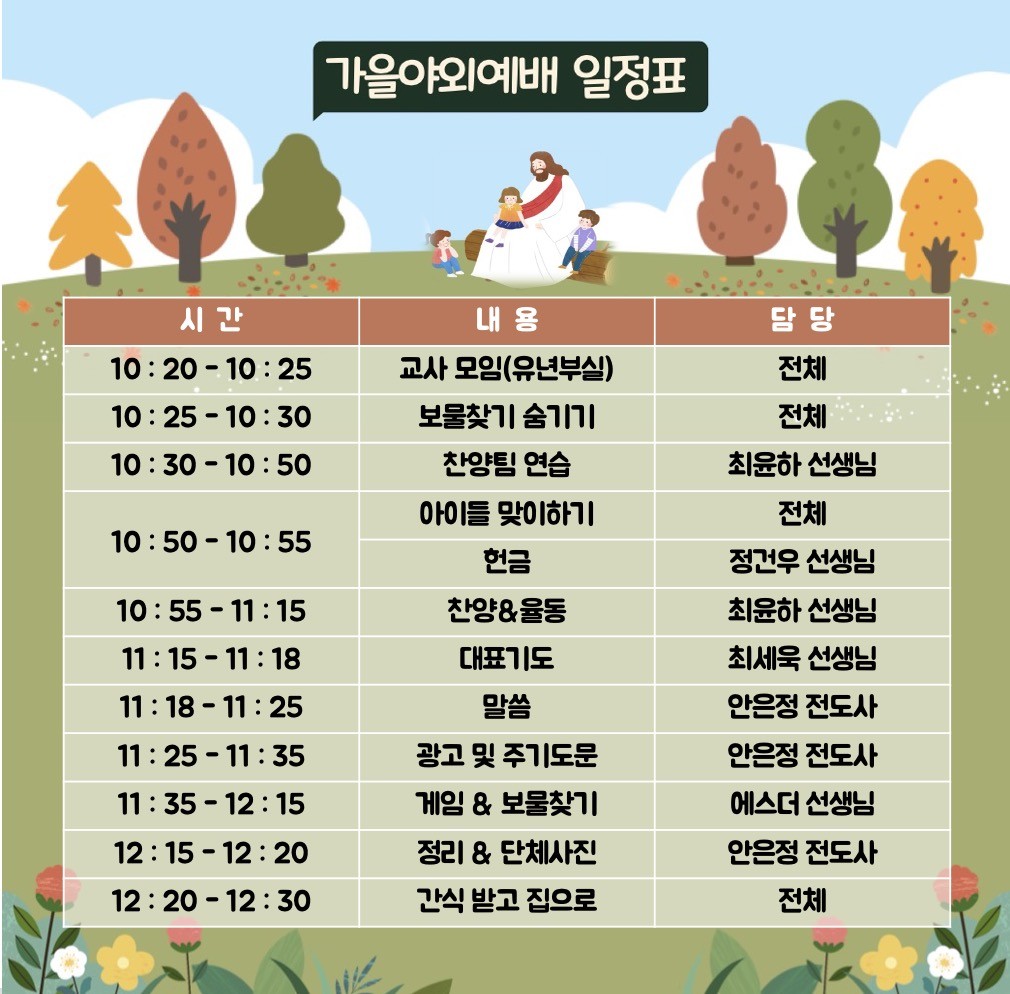 KakaoTalk_20231024_200047895_01.jpg