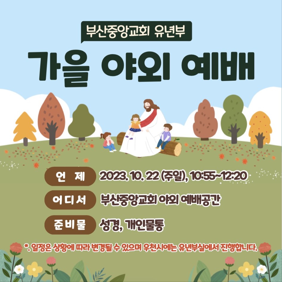 KakaoTalk_20231024_200047895.jpg