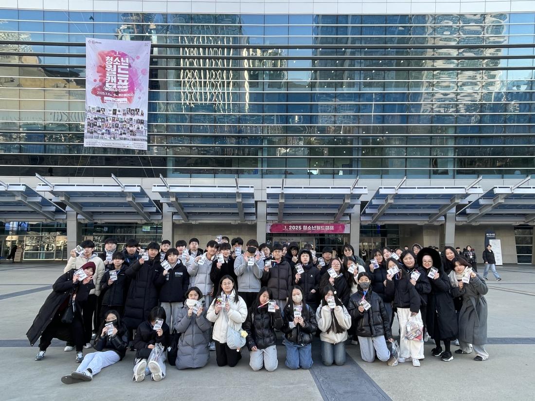 KakaoTalk_Photo_2025-01-09-22-10-56 001.jpeg : 2025 중등부 겨울수련회 (청소년월드캠프)