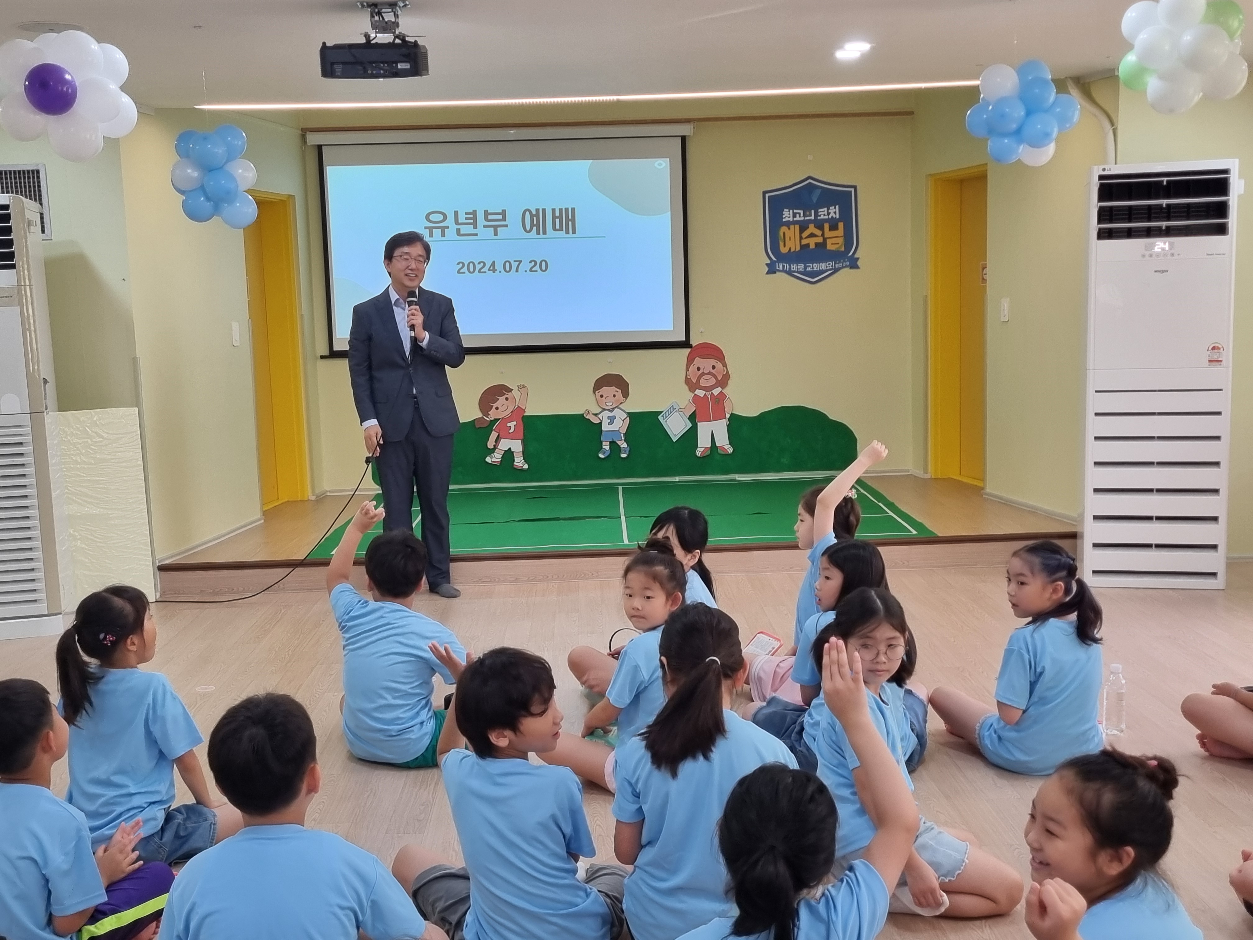KakaoTalk_20240804_133101073_04.jpg : 2024년 7월 20일 유년부 여름성경학교 첫째날