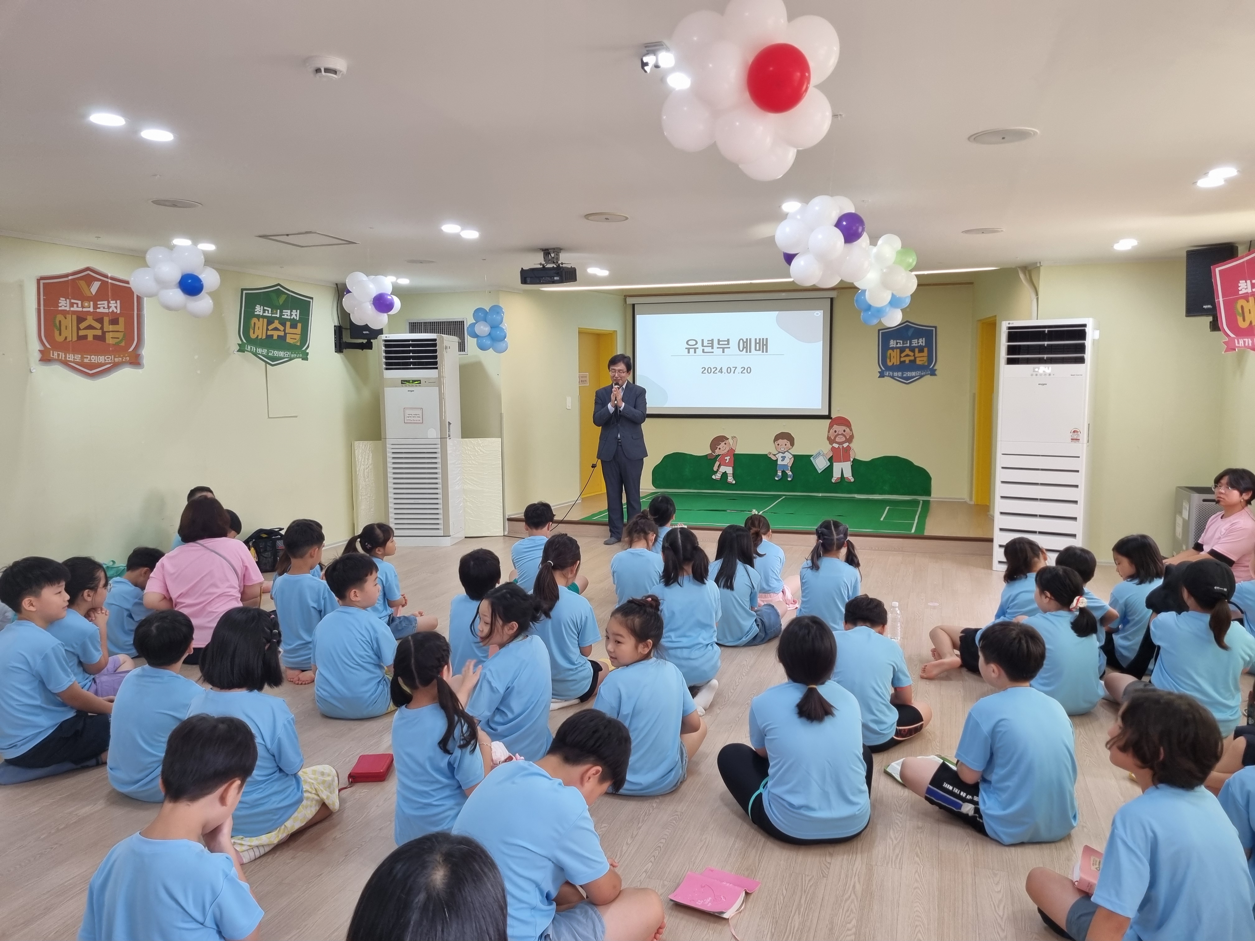 KakaoTalk_20240804_133101073_05.jpg : 2024년 7월 20일 유년부 여름성경학교 첫째날