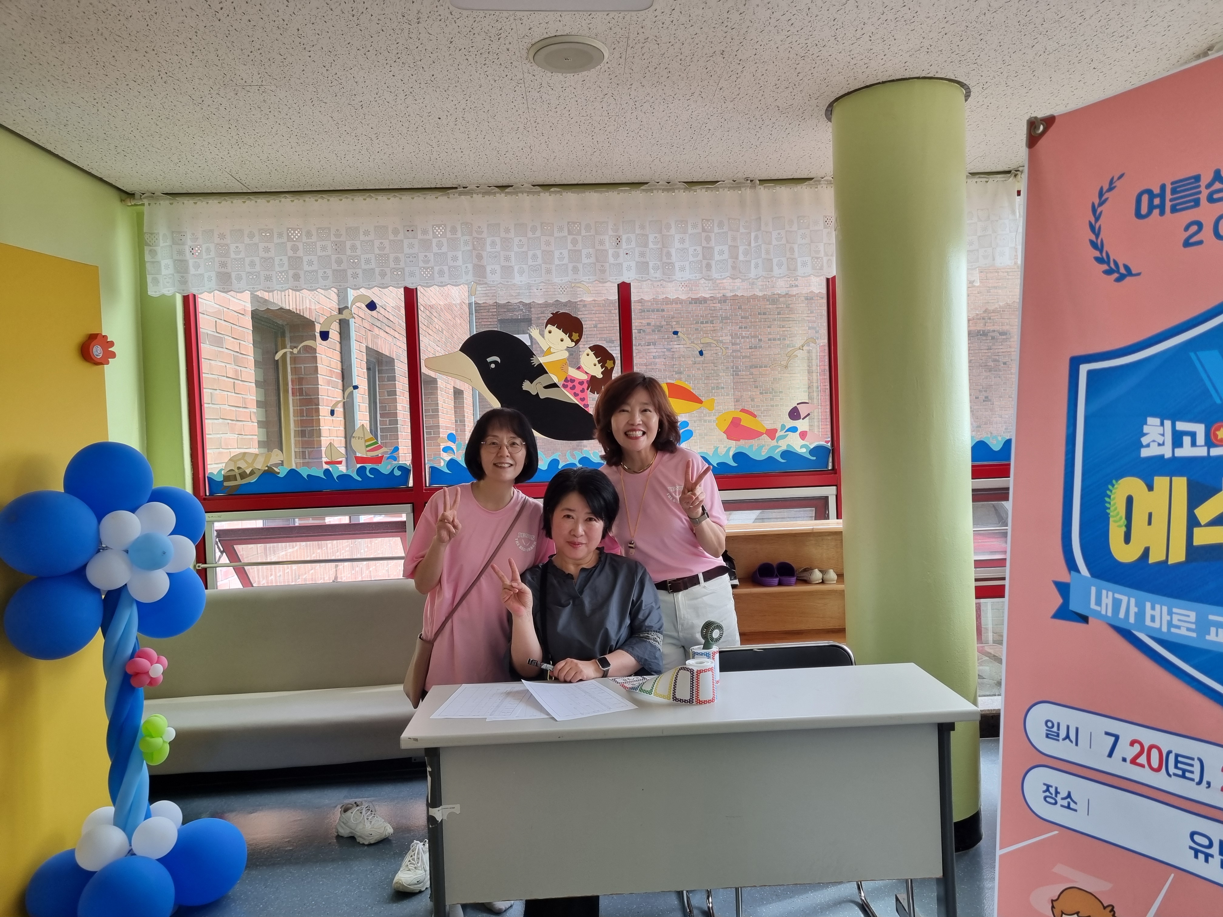 KakaoTalk_20240804_133101073.jpg : 2024년 7월 20일 유년부 여름성경학교 첫째날