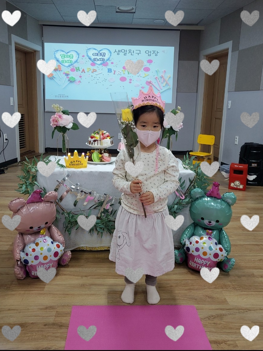 CYMERA_20230228_002354.jpg : 2023년 2월 26일 유치부 예배
