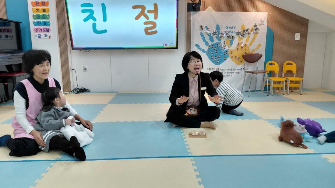 2025년 부산중앙교회 영아부_사진_20251123_34.jpg : 11월2일 주일 영아부 예배