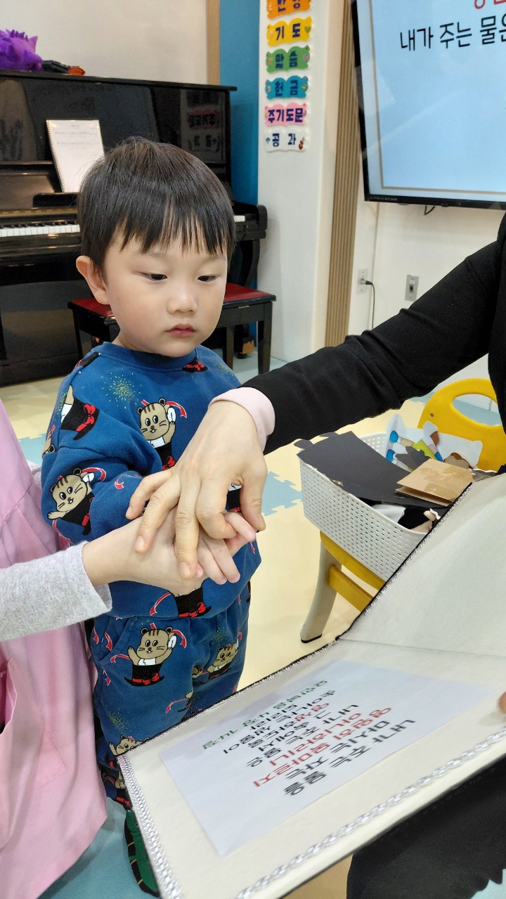 2025년 부산중앙교회 영아부_사진_20251123_21.jpg : 11월2일 주일 영아부 예배