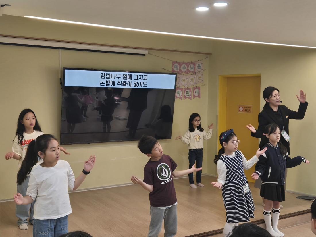 KakaoTalk_20250413_194507696_17.jpg : 4월 둘째주  유년부 모습입니다