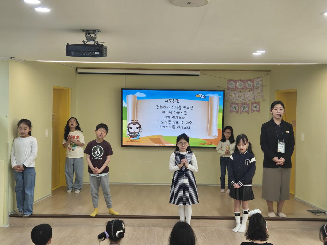 KakaoTalk_20250413_194507696_20.jpg : 4월 둘째주  유년부 모습입니다