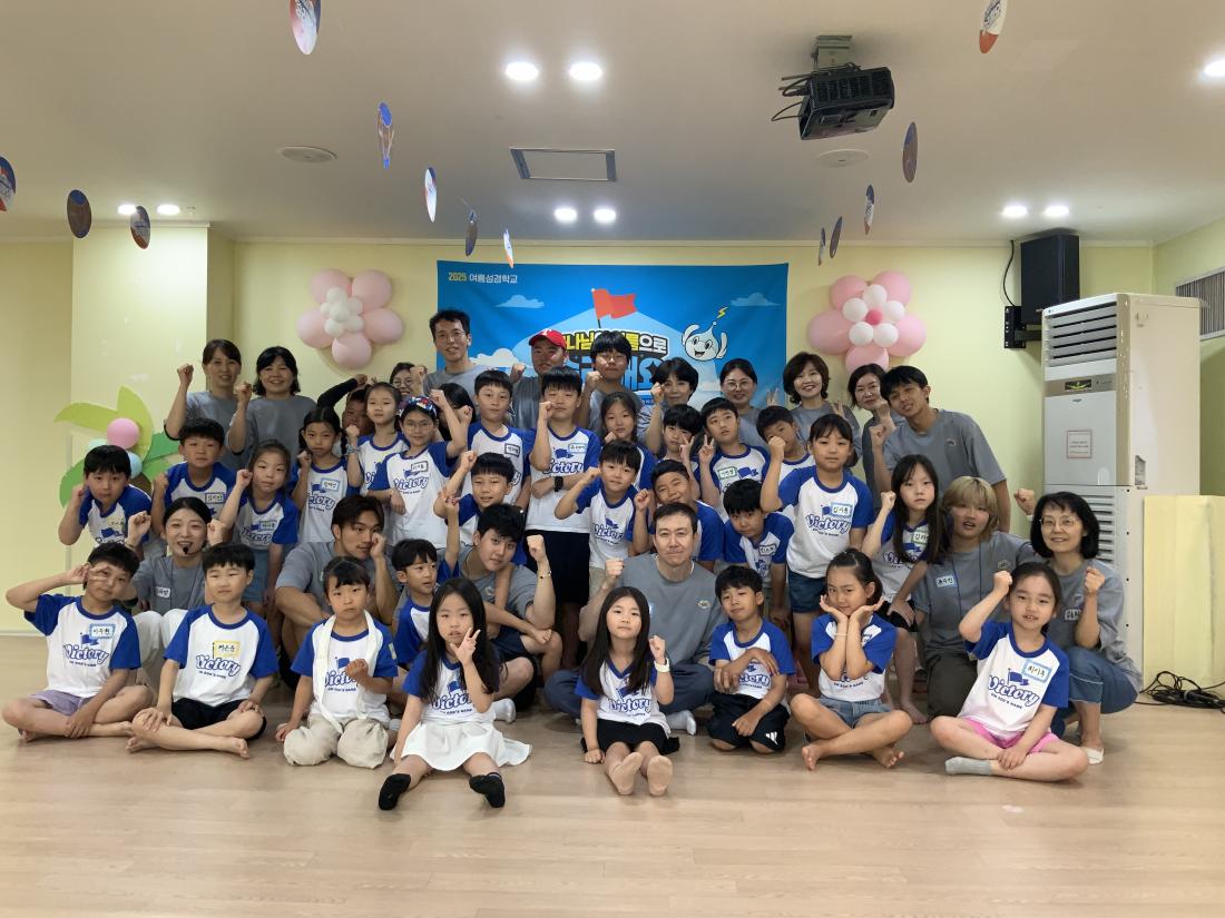 KakaoTalk_20250727_083710625_01.jpg : 유년부 여름성경학교 첫재날