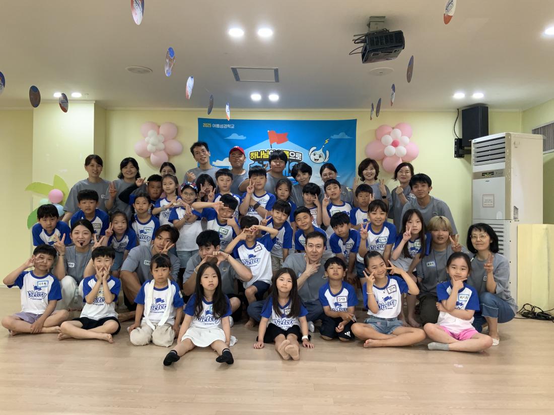 KakaoTalk_20250727_083710625.jpg : 유년부 여름성경학교 첫재날