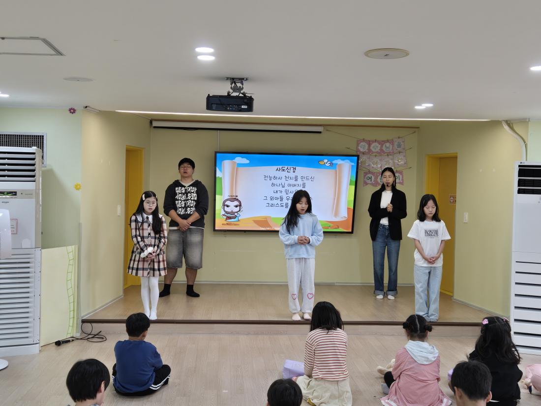 KakaoTalk_20251026_141210056_23.jpg : 10월 마지막주 유년부입니다^^