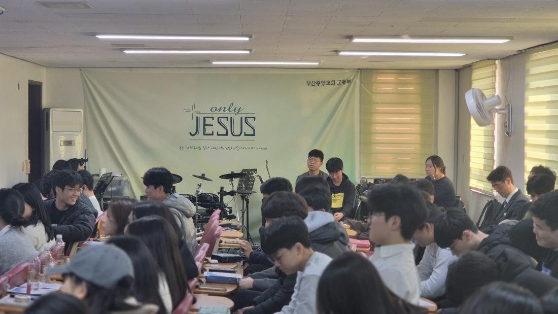 KakaoTalk_20260131_143654454_10.jpg : 1월 18일 고등부 예배 사진입니다~