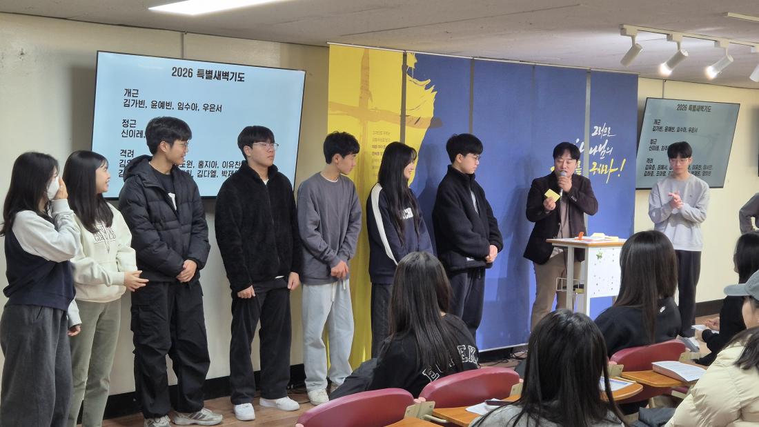 KakaoTalk_20260131_143654454_11.jpg : 1월 18일 고등부 예배 사진입니다~