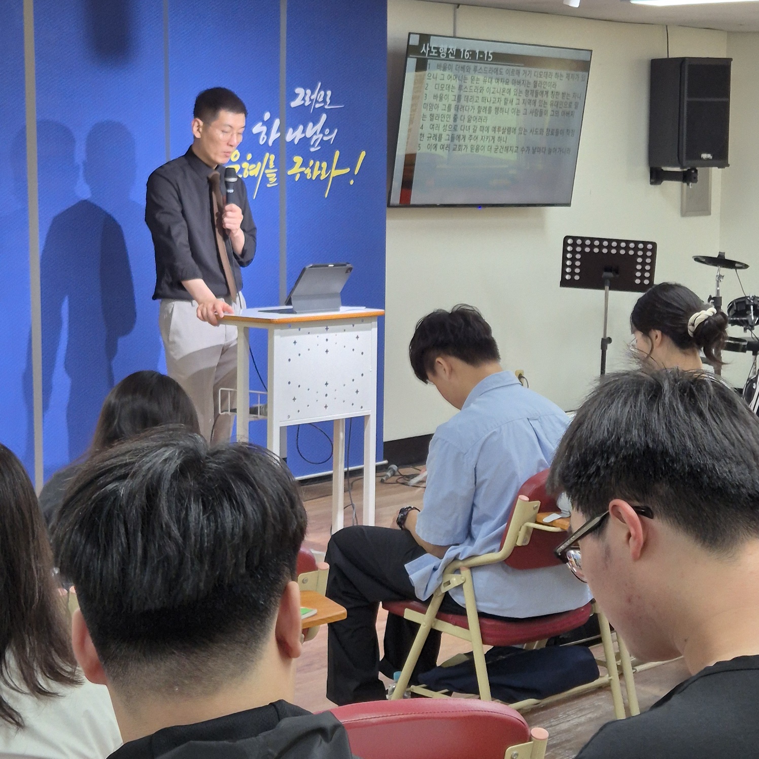 KakaoTalk_20240611_042241944_04.jpg : 6월 9일 고등부 예배 사진입니다