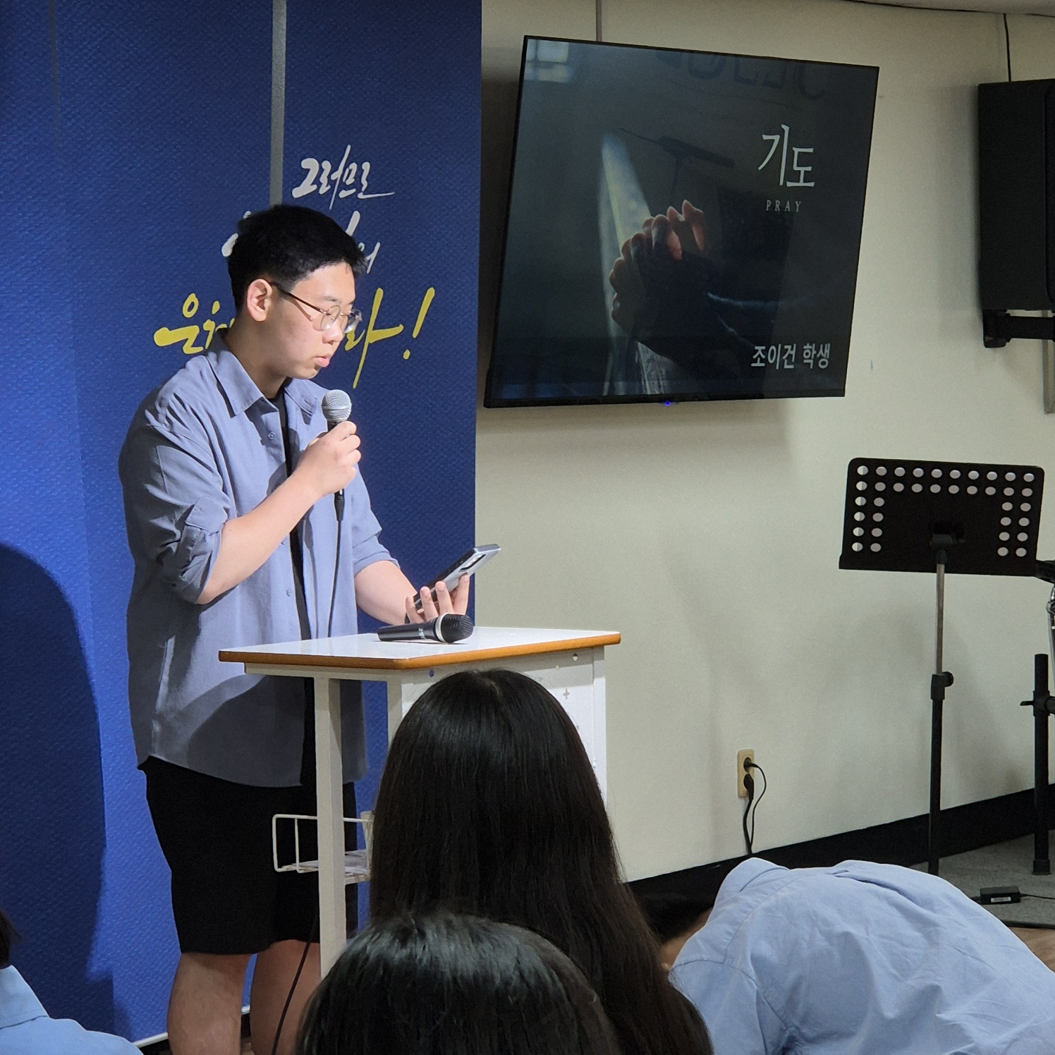 KakaoTalk_20240611_042241944_01.jpg : 6월 9일 고등부 예배 사진입니다