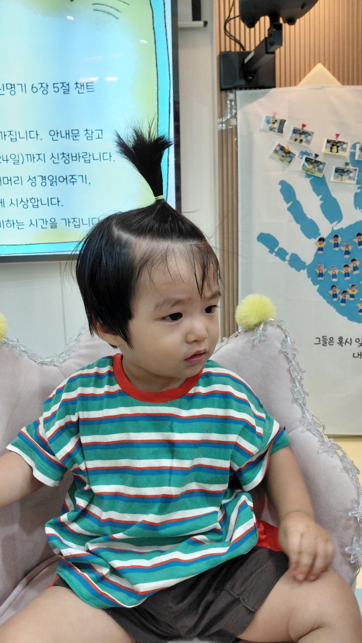 2025년 부산중앙교회 영아부_사진_20250910_21.jpg : 8월 17일 주일 영아부 예배