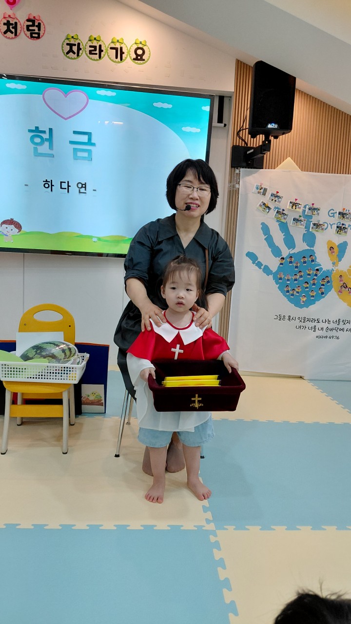 2025년 부산중앙교회 영아부_사진_20250910_14.jpg : 8월 17일 주일 영아부 예배