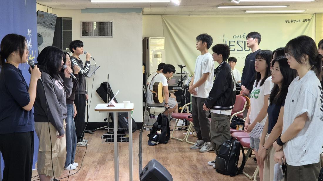 KakaoTalk_20251006_030727920_01.jpg : 10월 5일 고등부 예배 사진입니다~