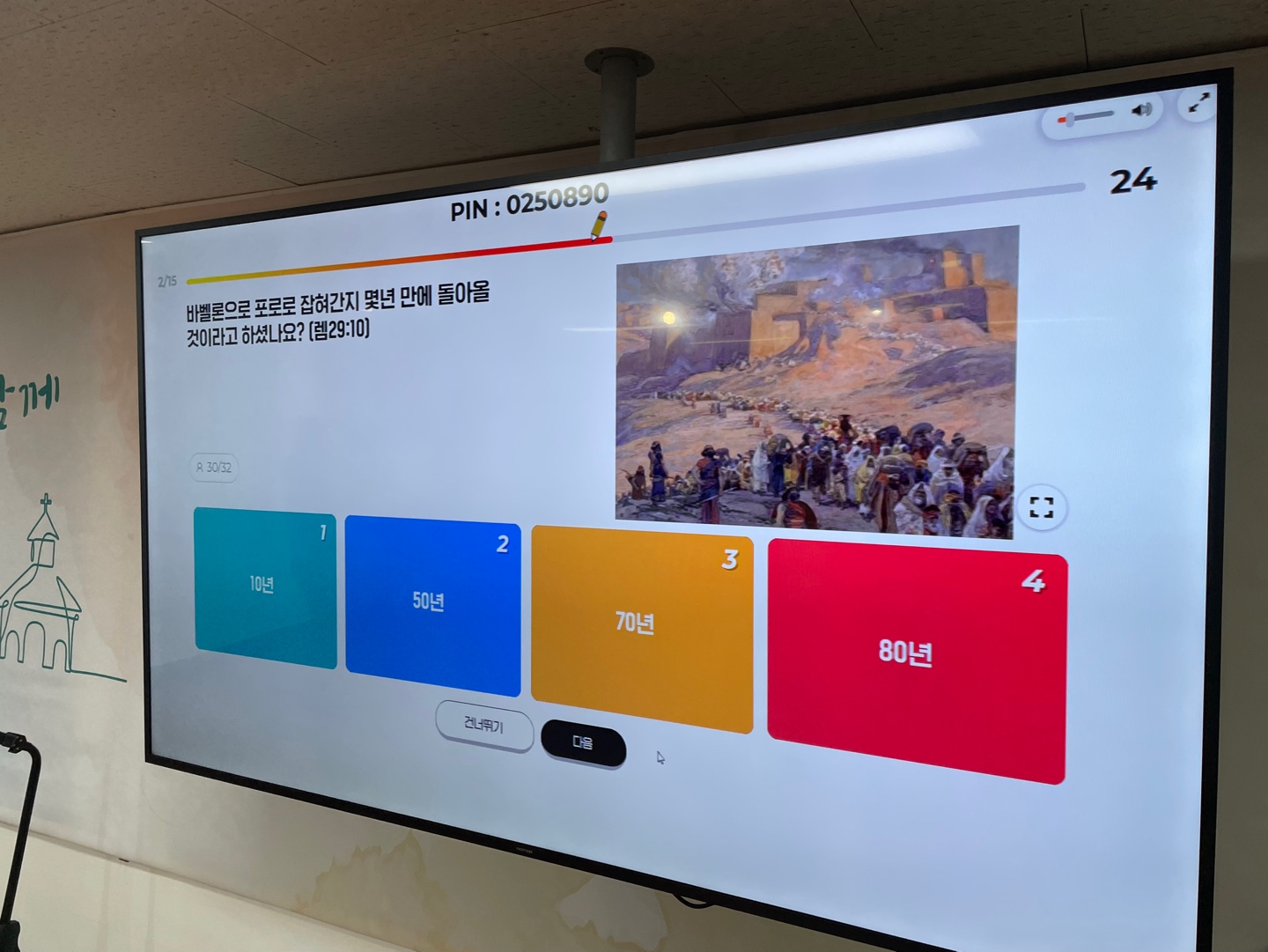 KakaoTalk_20241007_204602699_17.jpg