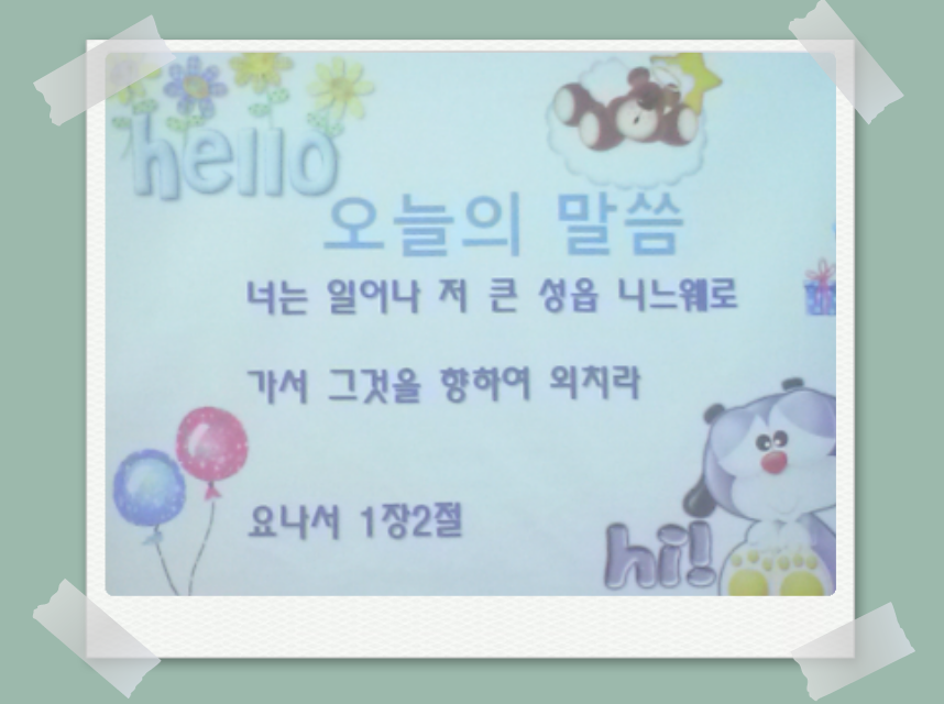 IMG_20140216_10.png