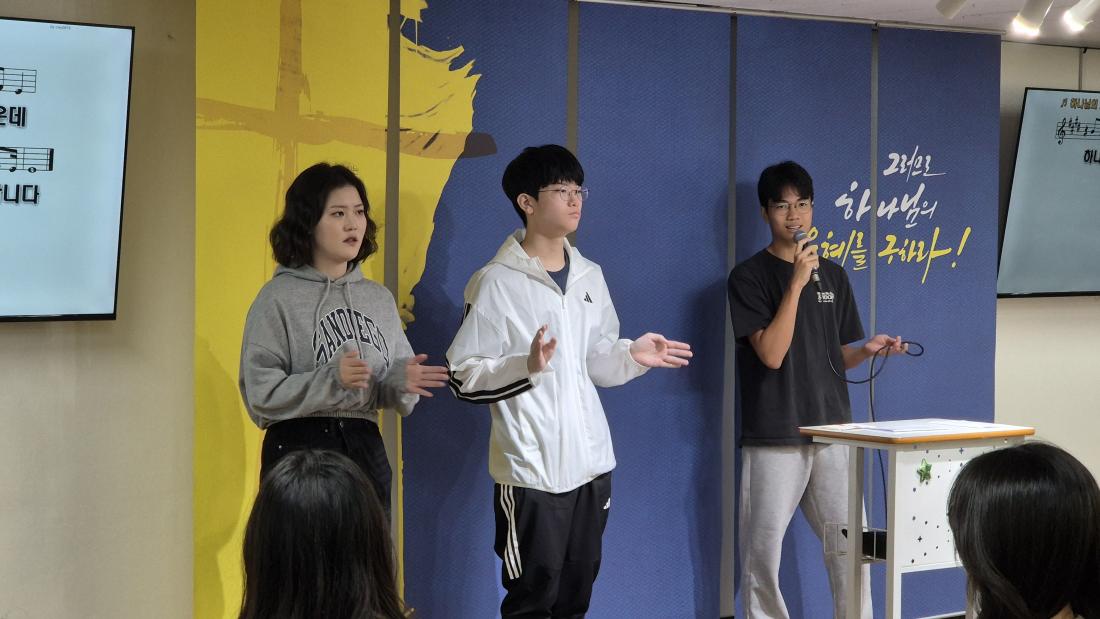20251026_120504.jpg : 10월 26일 고등부 예배 사진입니다~