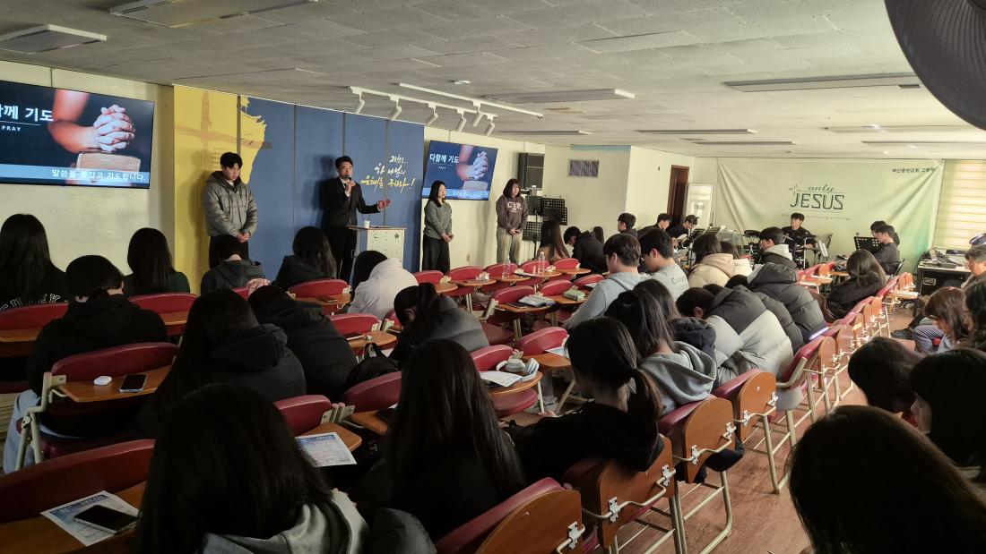 KakaoTalk_20260127_174726566_05.jpg : 1월 25일 고등부 예배 사진입니다~