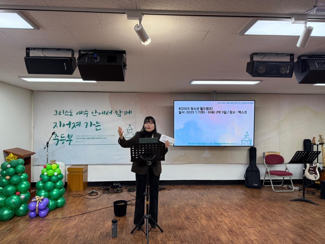 KakaoTalk_20241210_090034007_13.jpg