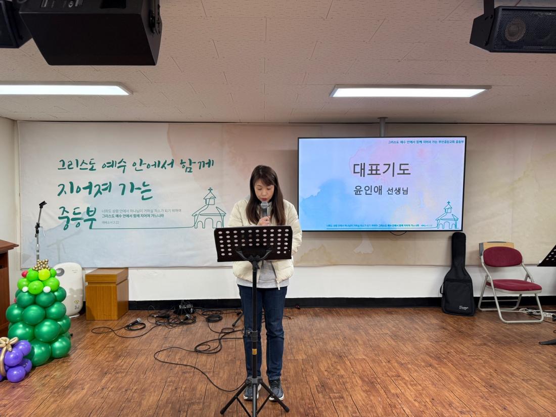 KakaoTalk_20241210_090034007_06.jpg