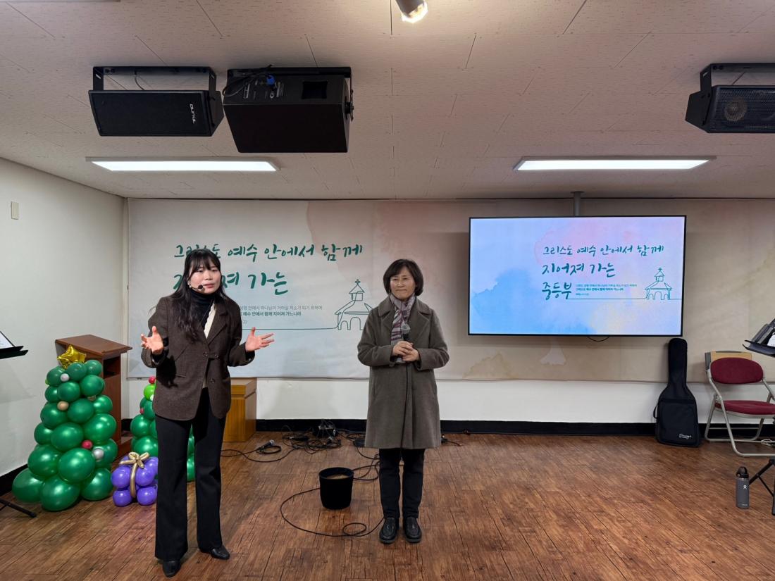 KakaoTalk_20241210_090034007_15.jpg