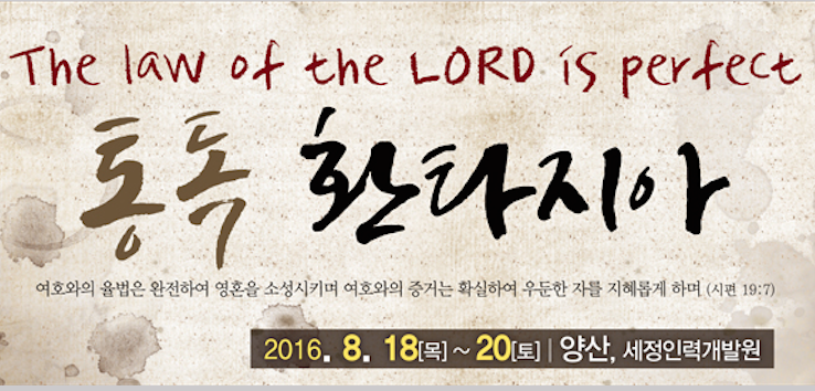 스크린샷 2016-08-15 오후 3.48.44.png