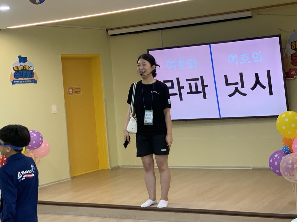 KakaoTalk_20250729_094422367_05.jpg : 유년부 여름성경학교 첫재날 - 오후