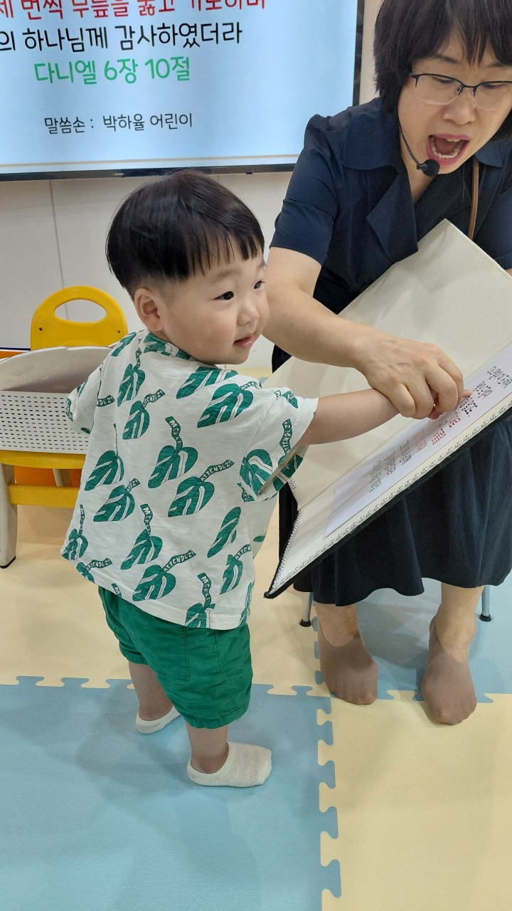 2025년 부산중앙교회 영아부_사진_20250910_18.jpg : 8월24일 주일 영아부 예배