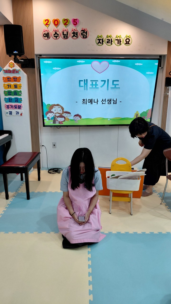 2025년 부산중앙교회 영아부_사진_20250910_13.jpg : 8월24일 주일 영아부 예배