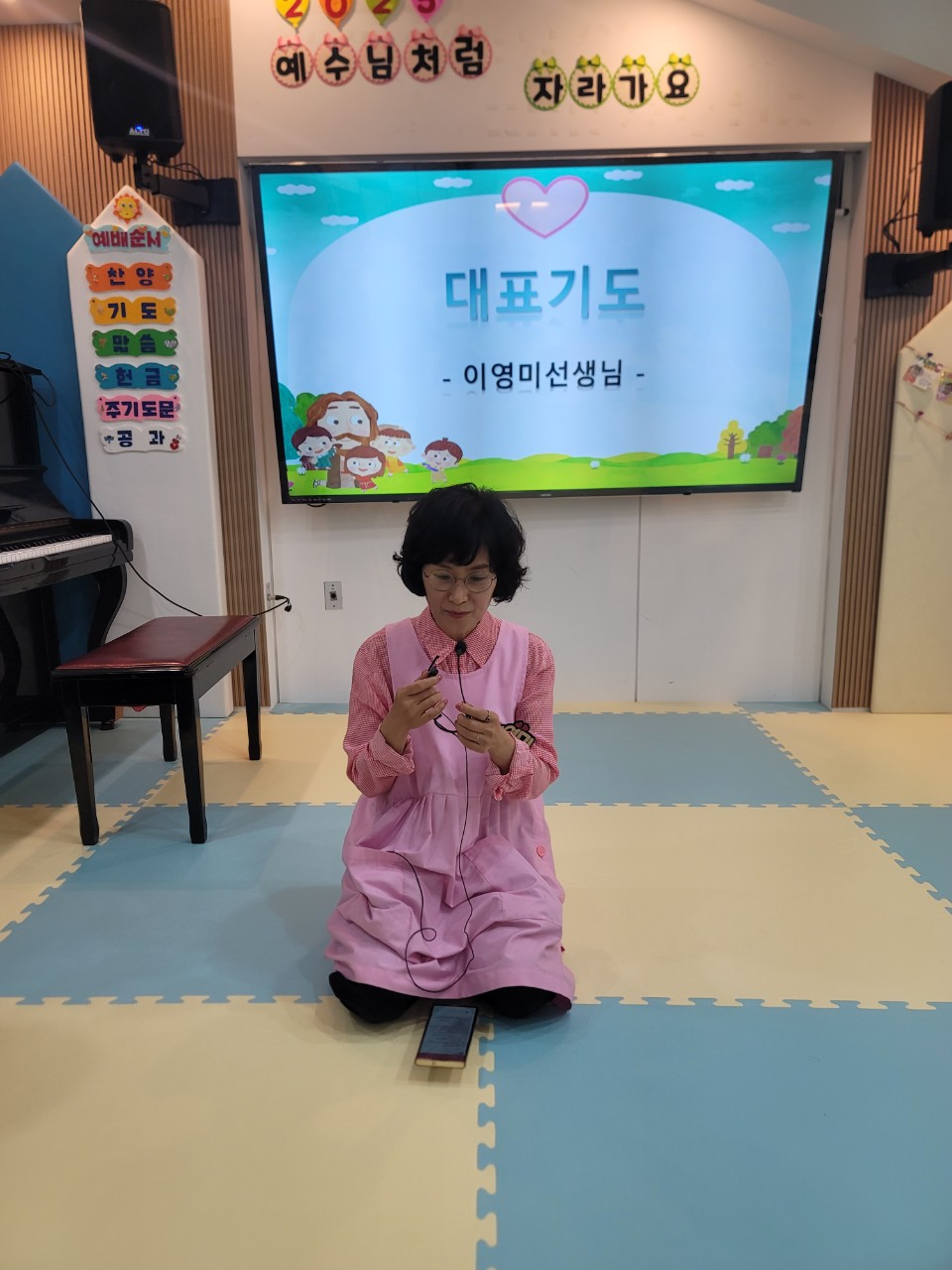 2025년 부산중앙교회 영아부_사진_20250527_81.jpg : 5월11일 주일 영아부 예배