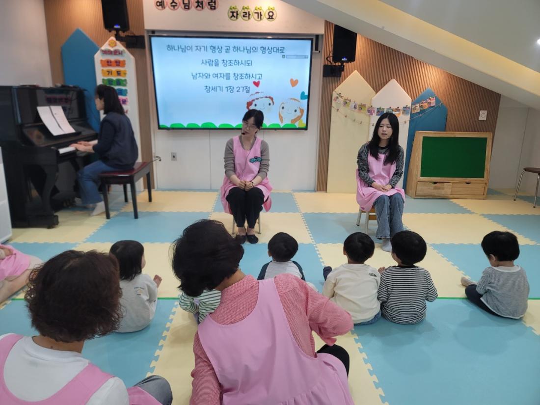 2025년 부산중앙교회 영아부_사진_20250527_93.jpg : 5월11일 주일 영아부 예배