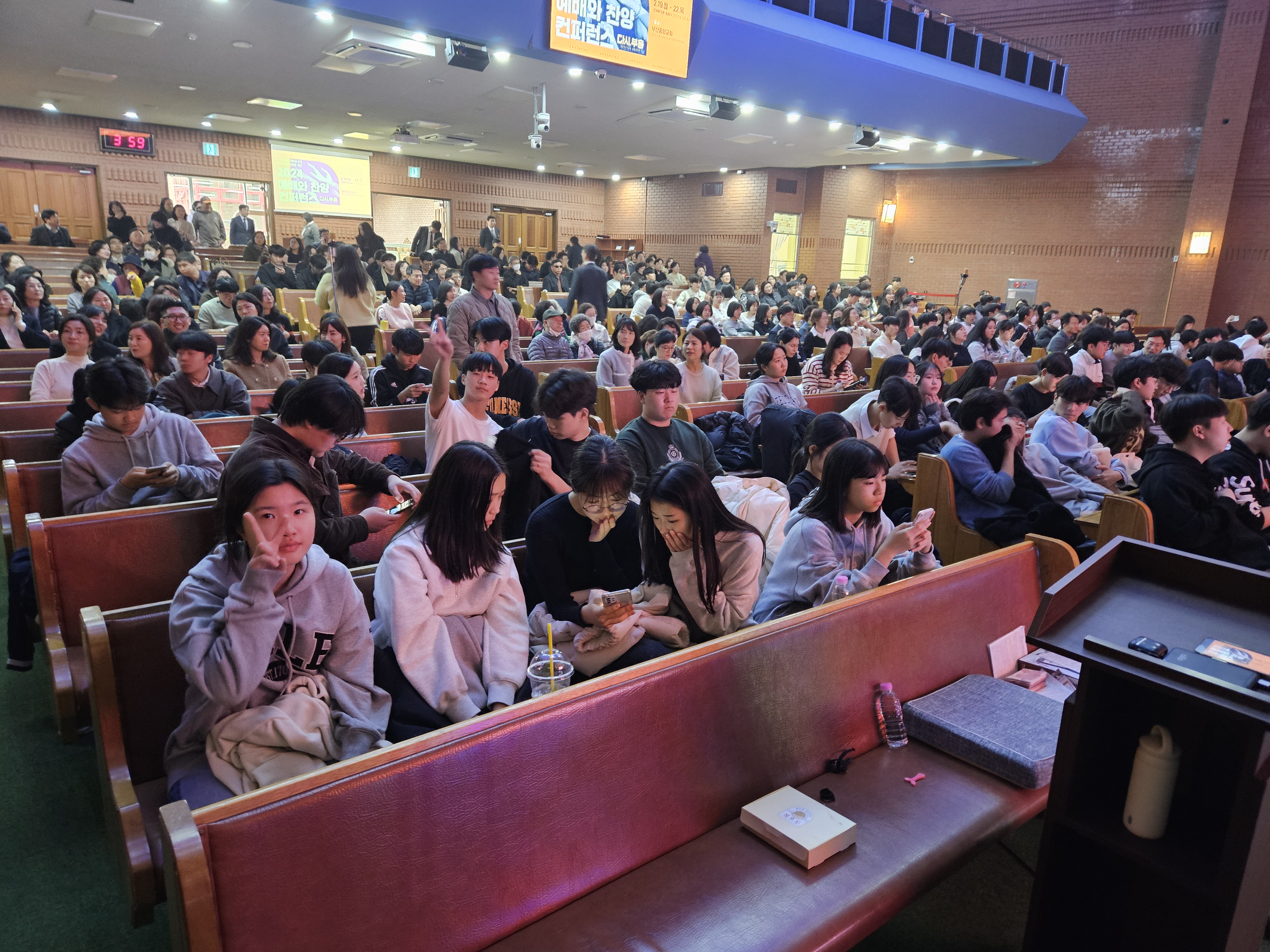 KakaoTalk_20240218_223816053_07.jpg : 고등부 겨울수련회 3일차 주일 찬양집회 사진입니다.