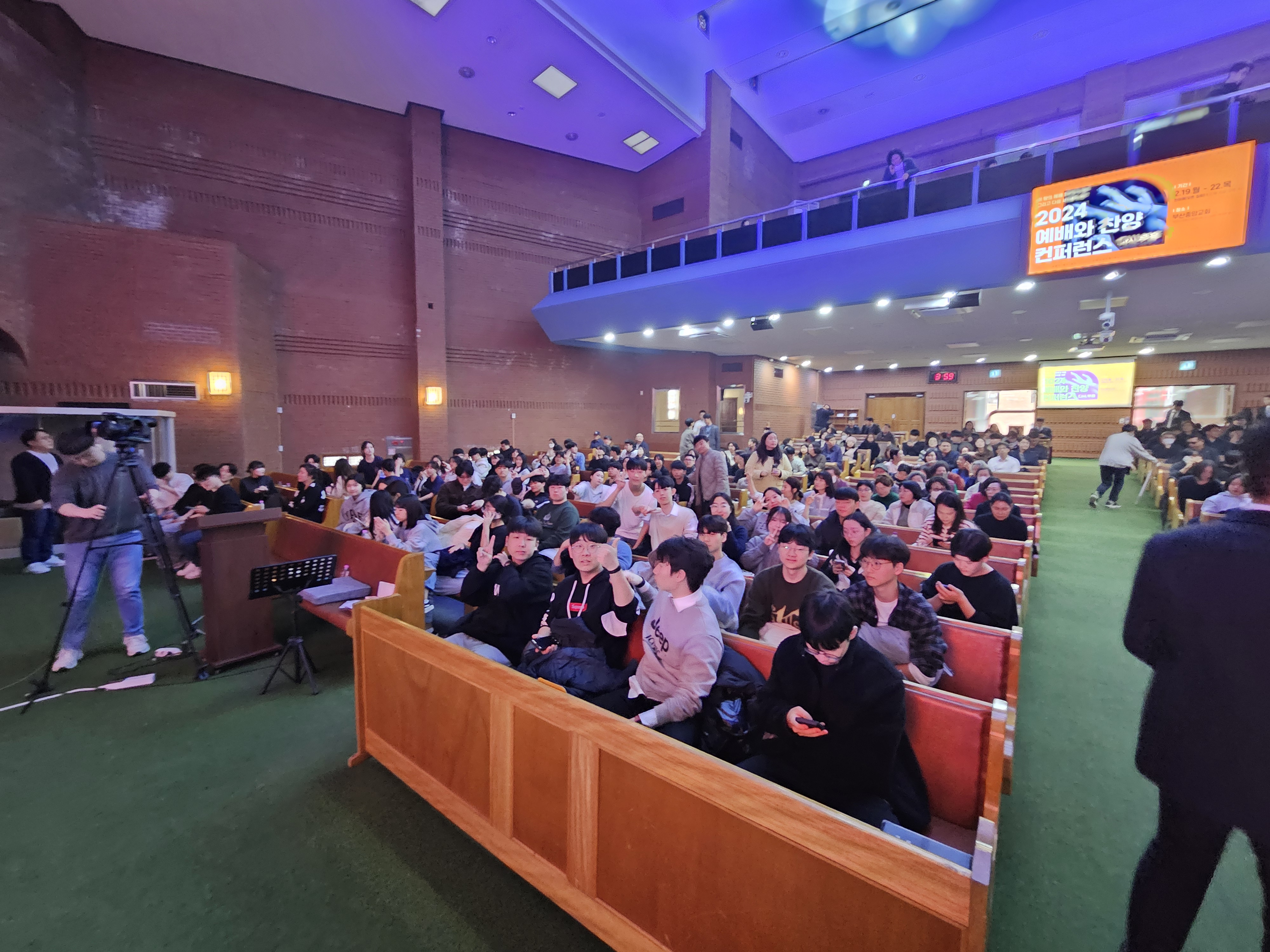 KakaoTalk_20240218_223816053_03.jpg : 고등부 겨울수련회 3일차 주일 찬양집회 사진입니다.