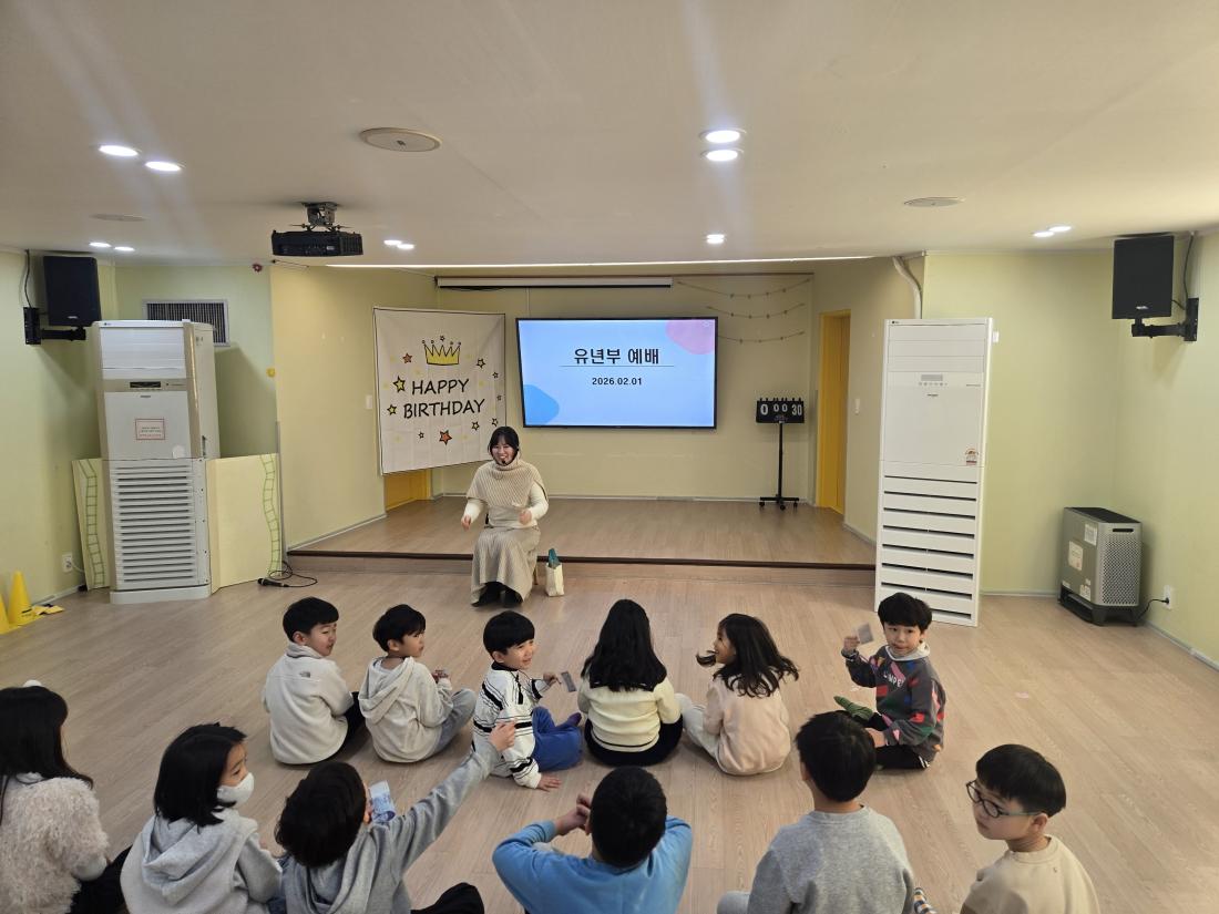 2.1..jpg : 2월1주 유년부 예배모습입니다^^