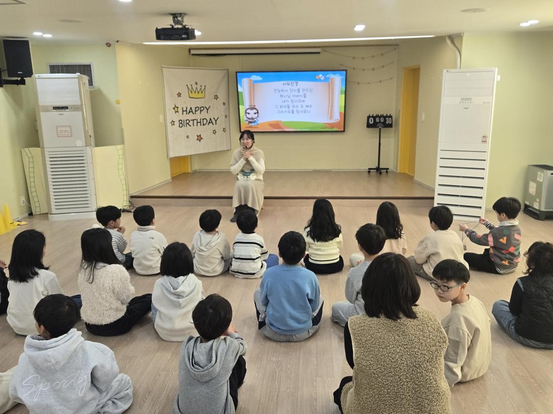 KakaoTalk_20260201_121921045_05.jpg : 2월1주 유년부 예배모습입니다^^