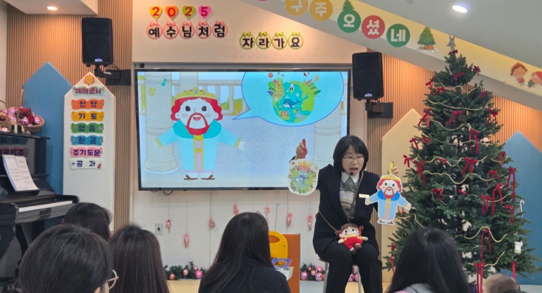 2026년 부산중앙교회 영아부_사진_20260111_55.jpg : 1월11일 주일 영아부 예배