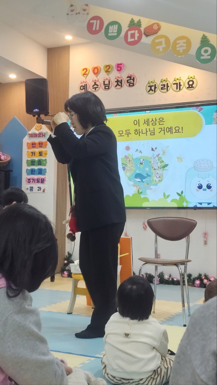 2026년 부산중앙교회 영아부_사진_20260111_43.jpg : 1월11일 주일 영아부 예배