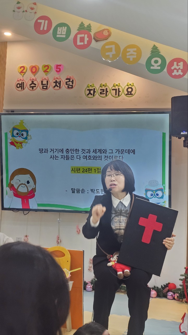 2026년 부산중앙교회 영아부_사진_20260111_46.jpg : 1월11일 주일 영아부 예배