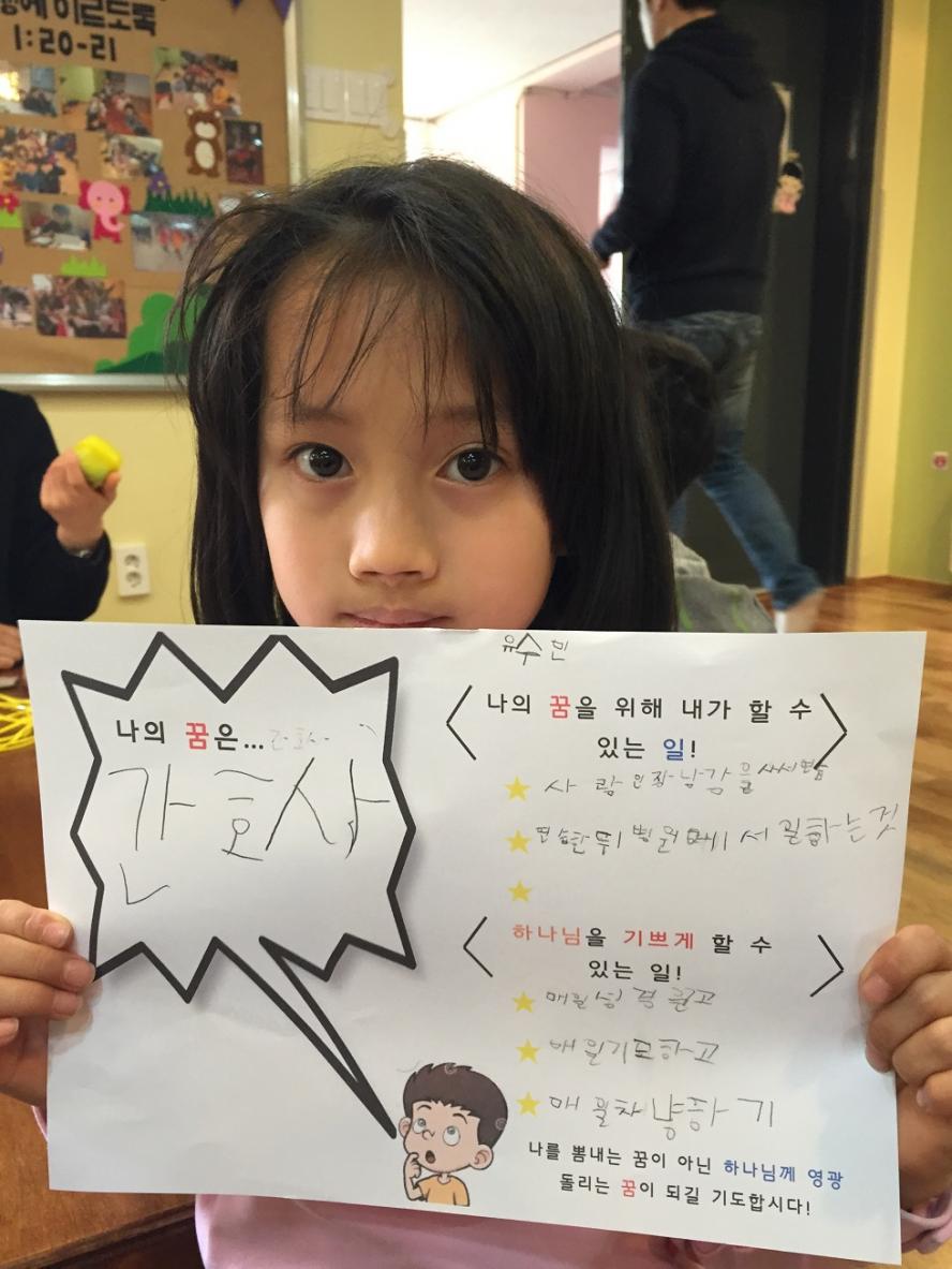 유년부50.JPG