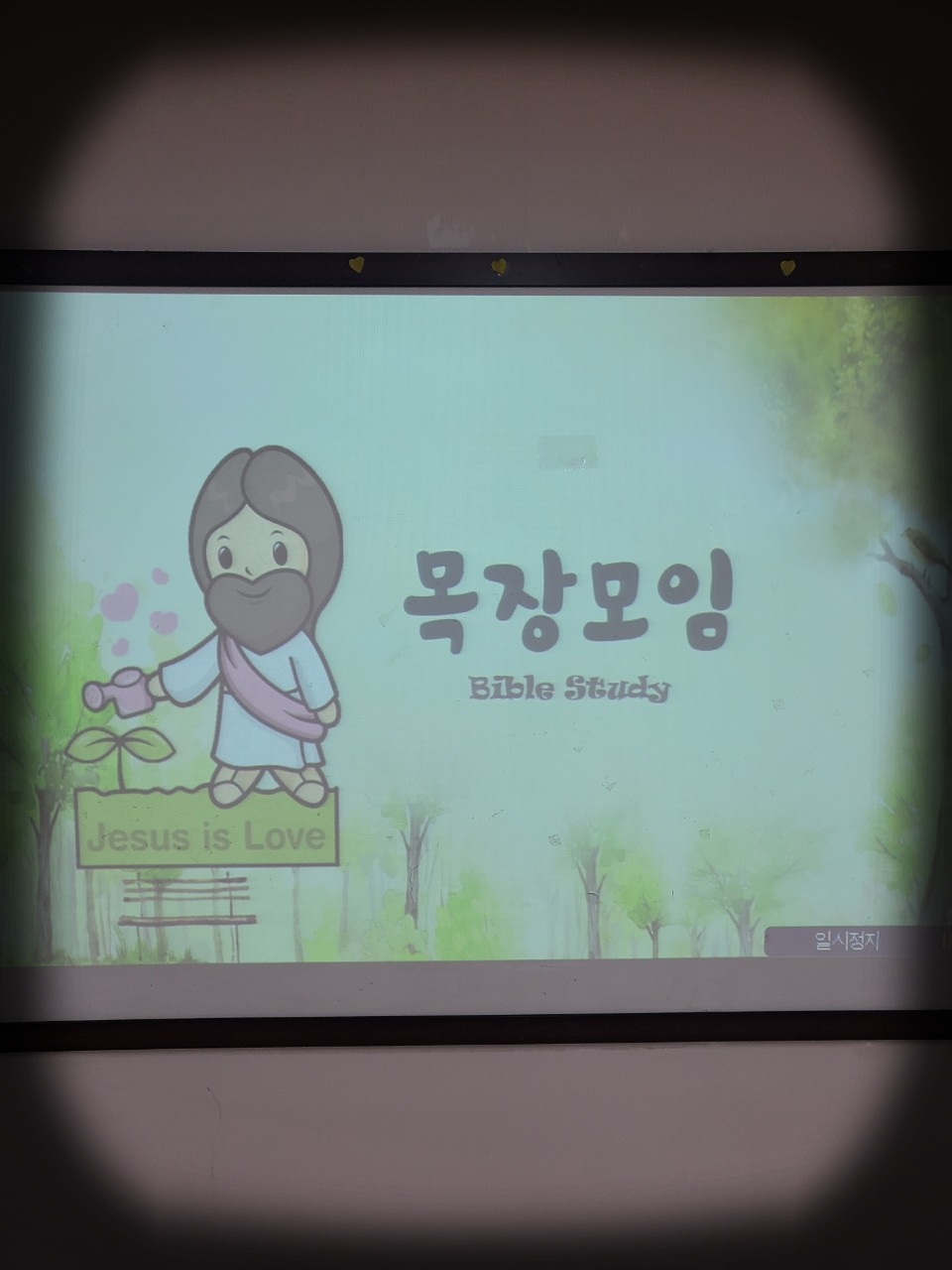 CYMERA_20220711_225543.jpg : 2022년 7월 10일 유치부 예배